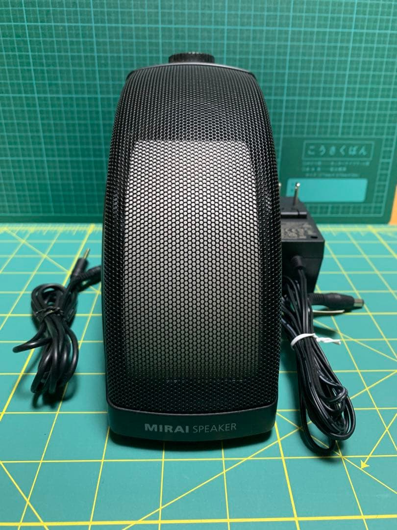 MIRAI スピーカー 音量調整ノブ付き