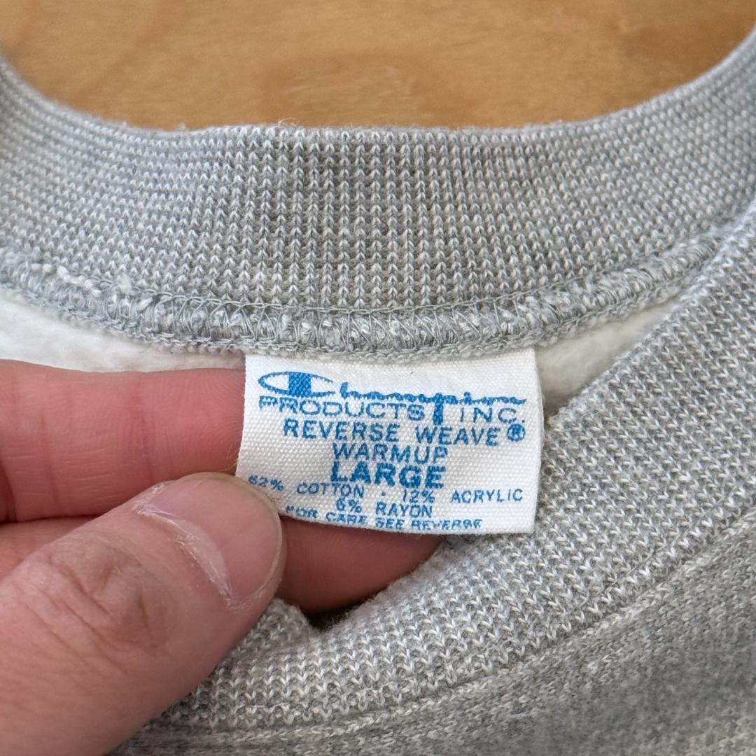 Champion true to archives YALE L スウェット