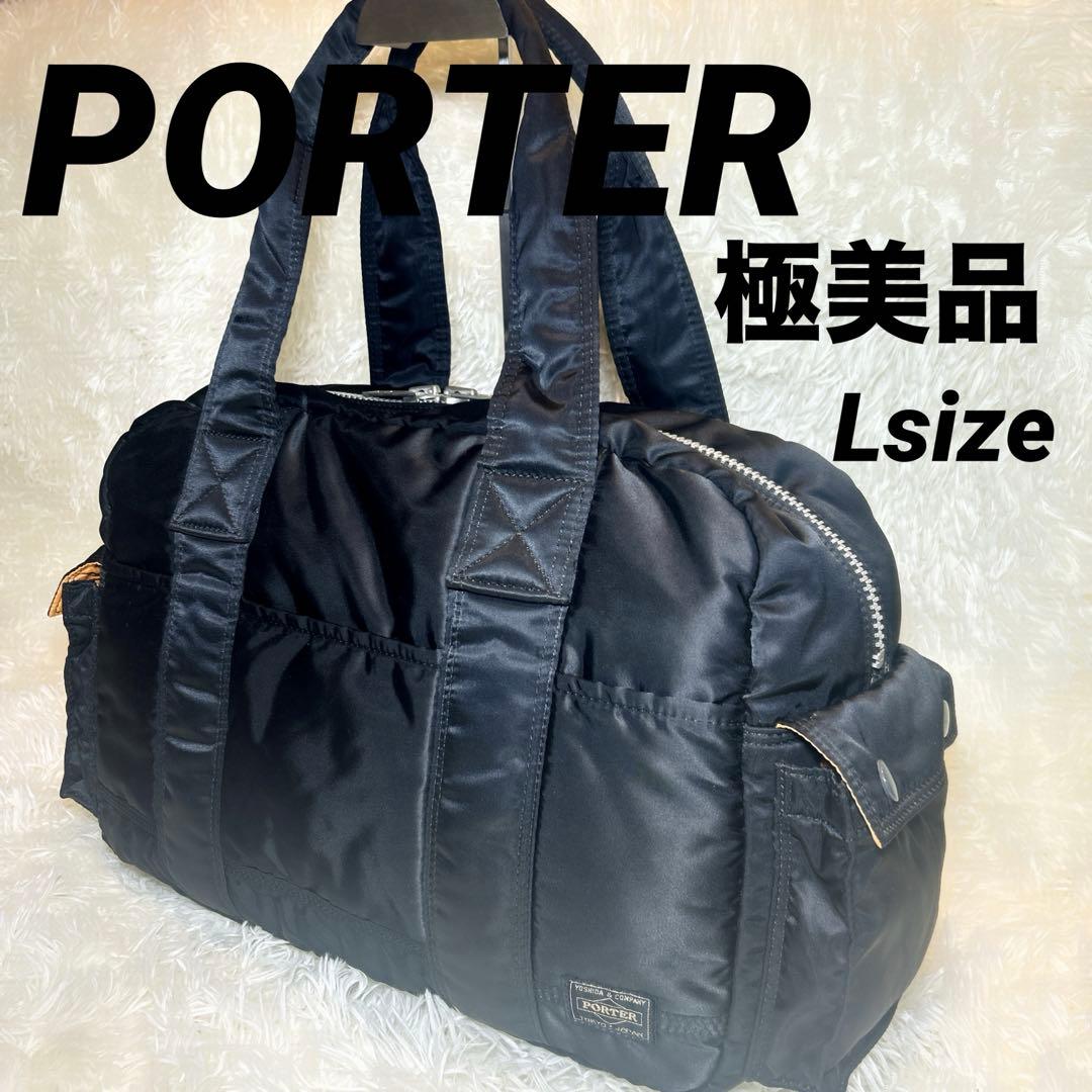 極美品✨入手困難品 PORTER ポーター タンカー ダッフルバッグ Lブラック