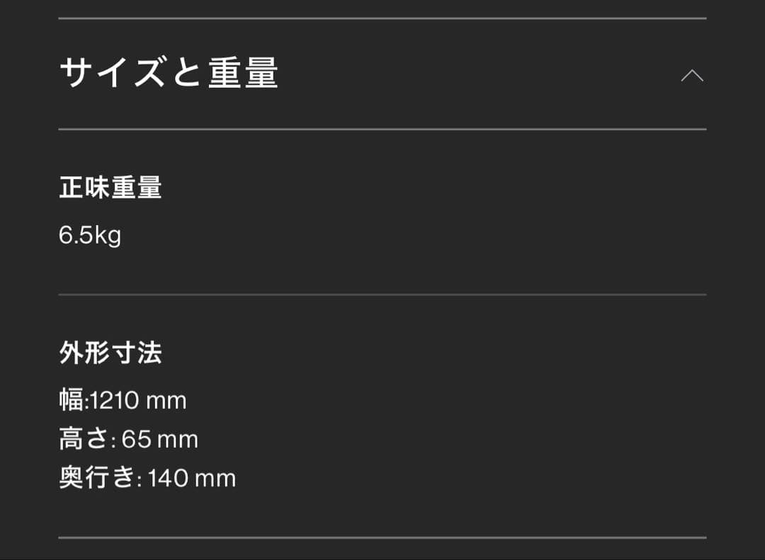 Bowers & Wilkins B&W サウンドバー Panorama3