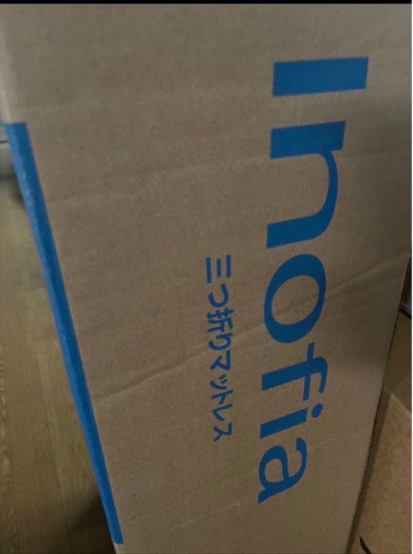 マットレス セミダブル 高反発マットレス 三つ折 極厚10cm