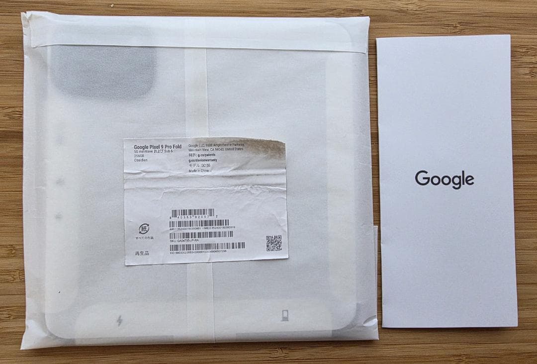 さ*く様 Google Pixel 9 Pro Fold Obsidian 25