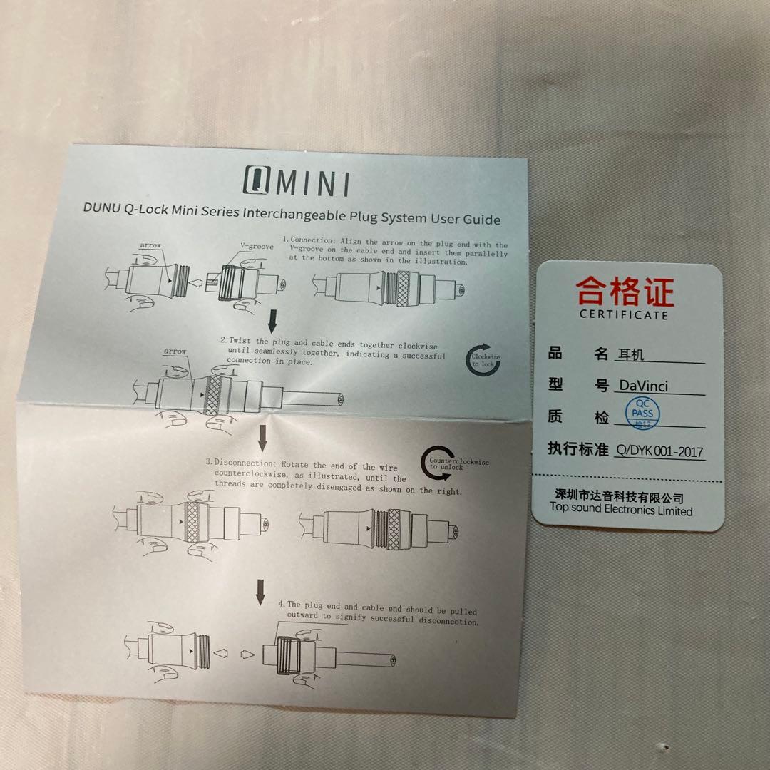 イヤホン DUNU x Gizaudio DaVinci