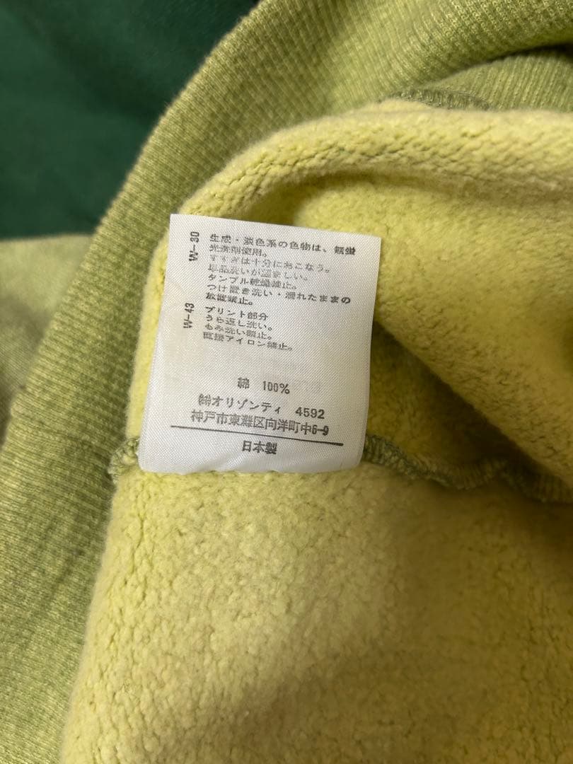 beauty:beast charge forward トレーナー スウェット