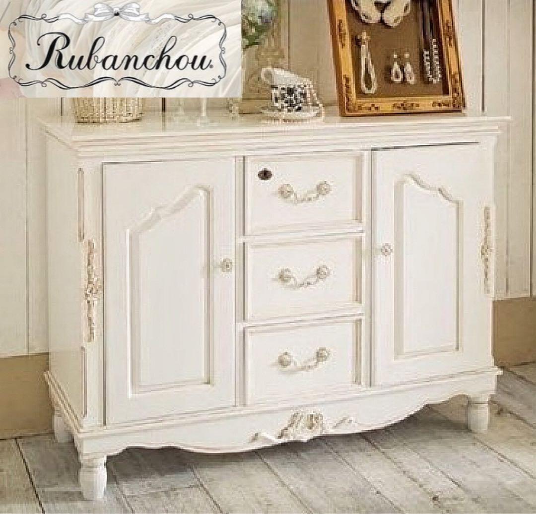 リュバンシュ ロココアンティークキー付ホワイト洋服ダンス キャビネット