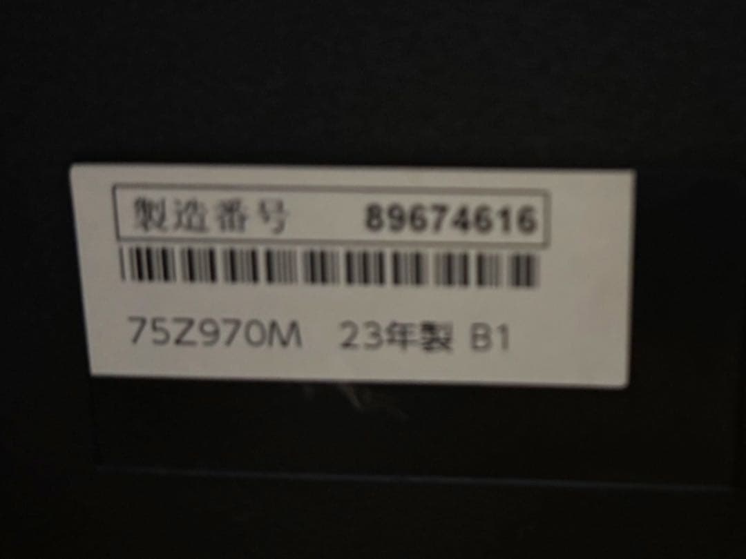 東芝 REGZA 75Z970M 75インチ 2023年製 4K 液晶テレビ