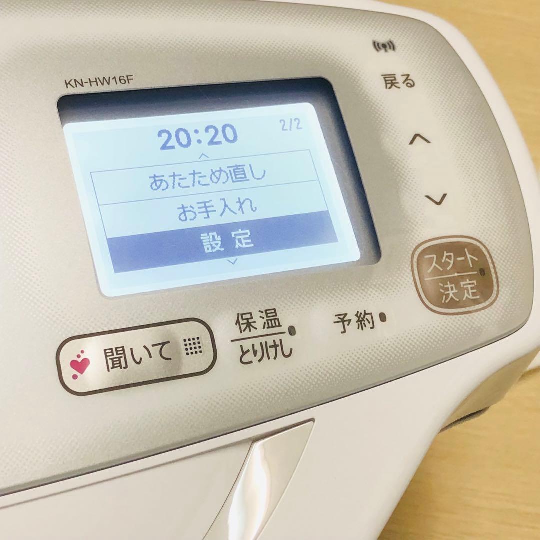 SHARP シャープ　ヘルシオ ホットクック KN-HW16F-W　調理家電