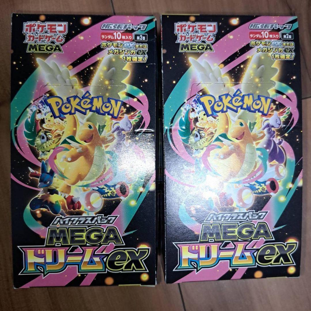 ポケモンカード メガドリームex ２BOX