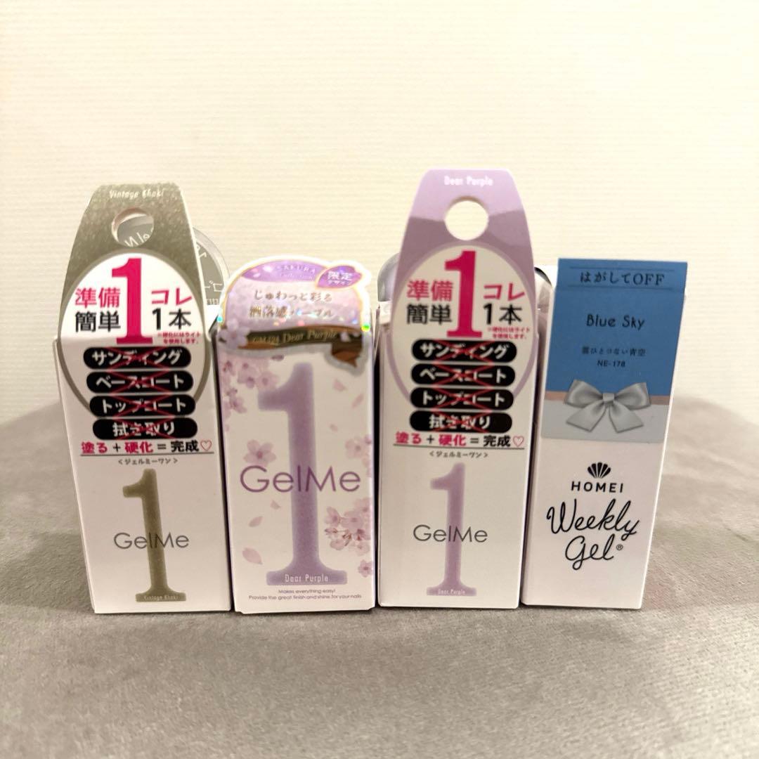 GelME1 ・ I ・ フットジェルネイルシール