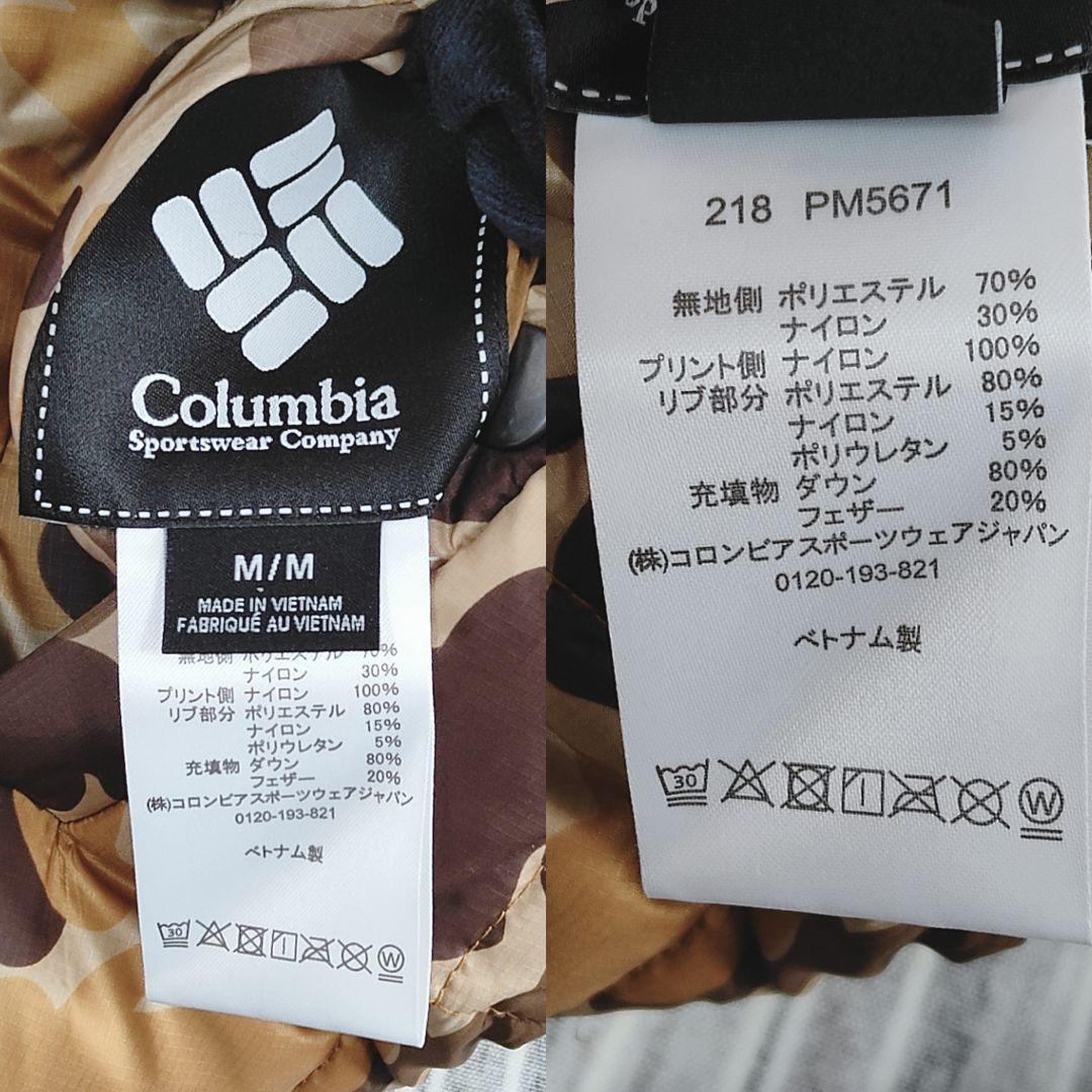 ★極美品★COLUMBIA BLACK LABEL＊ワシントンピナクルベスト＊M