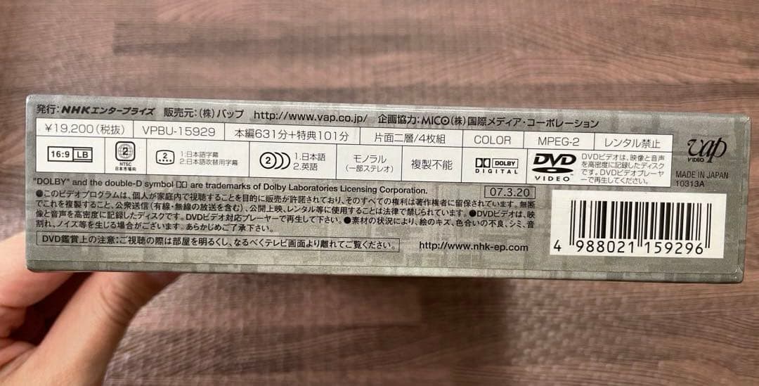 ドクター・フー　シリーズ1 DVD-BOX