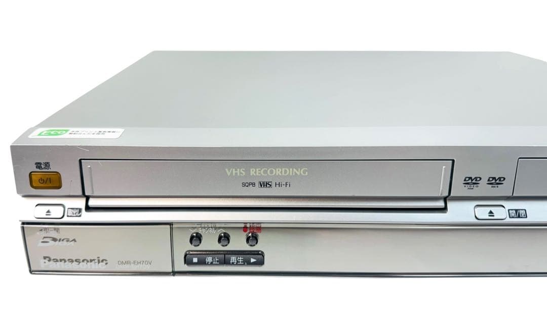 パナソニック ダビング機能搭載 VHS一体型DVDレコーダー DMR-EH70V