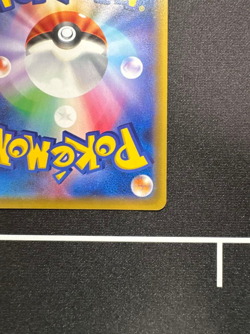 ピカチュウ＆ゼクロムGX UR SM12a TAG TEAM GX