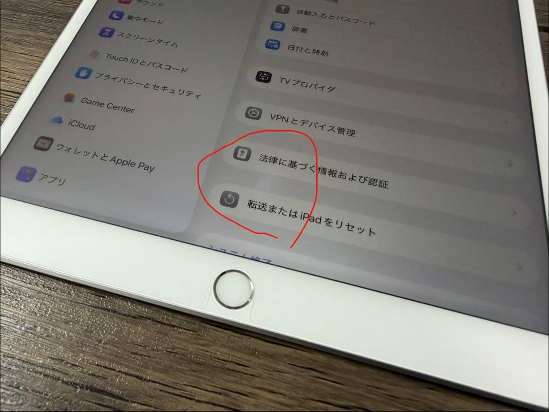 iPad Air 3 Wi-Fiモデル シルバー 64GB