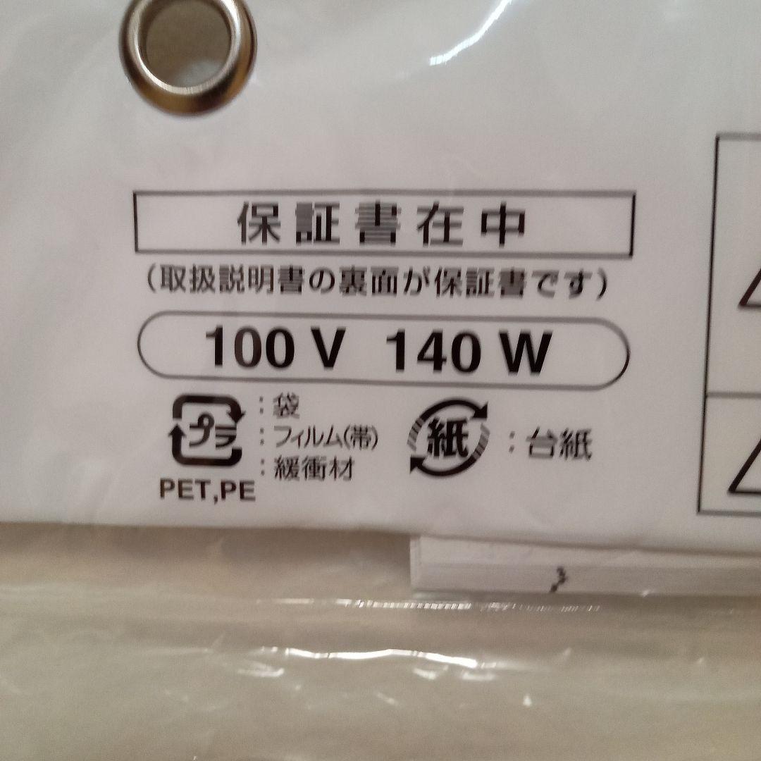 Panasonic DC-PK3-T ホットパネル M ブラウン