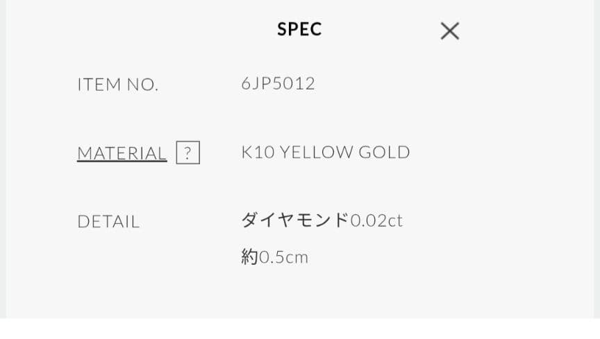SJX W ダイヤモンド スクエア ピアス(片耳用)