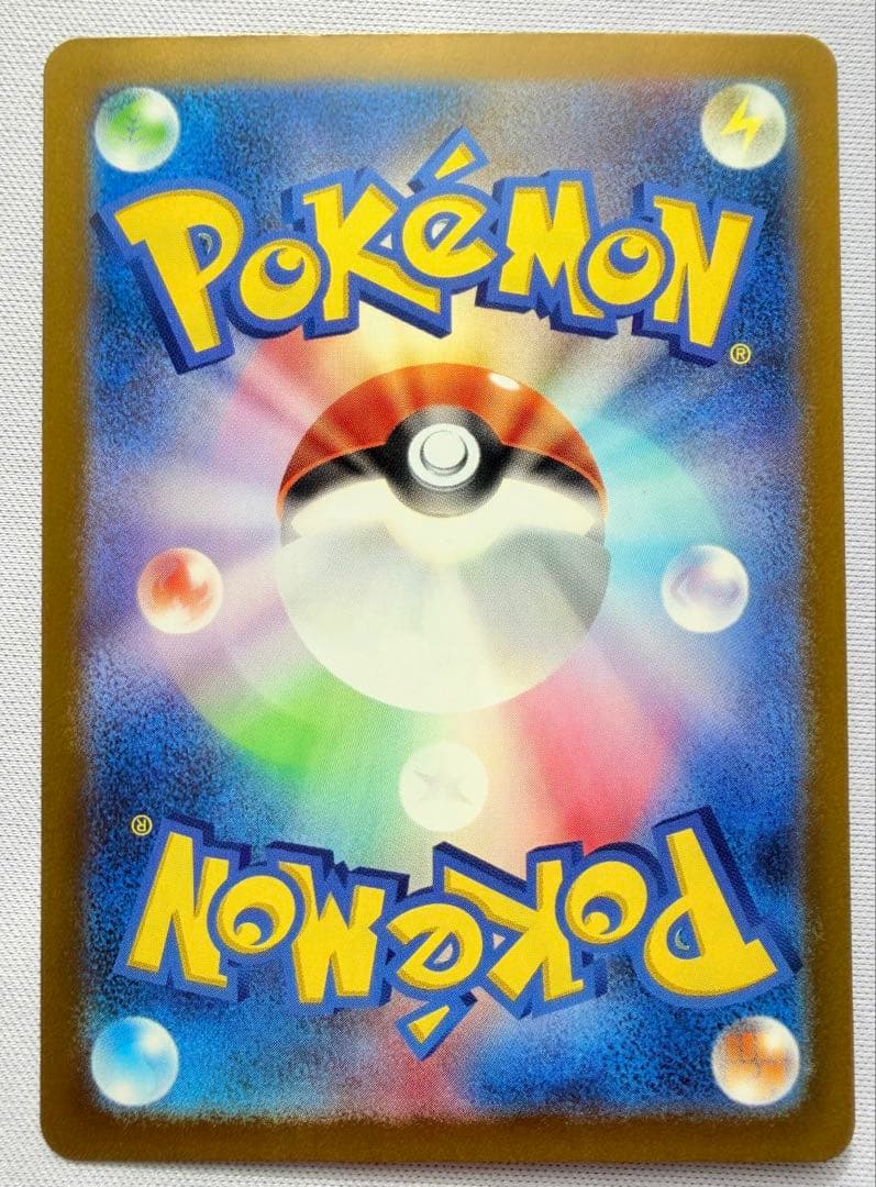 ポケモン エラー　大幅レリーフずれ　メガルカリオex MA MEGAドリーム