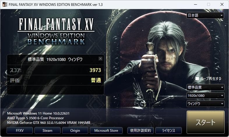 自作PC Ryzen 5 B450 NZXT