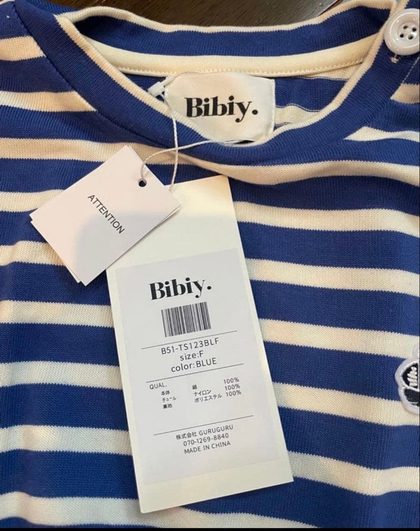 【タグ付き正規品】Bibiy. ビビィ　FRANCINE TULLE TOP
