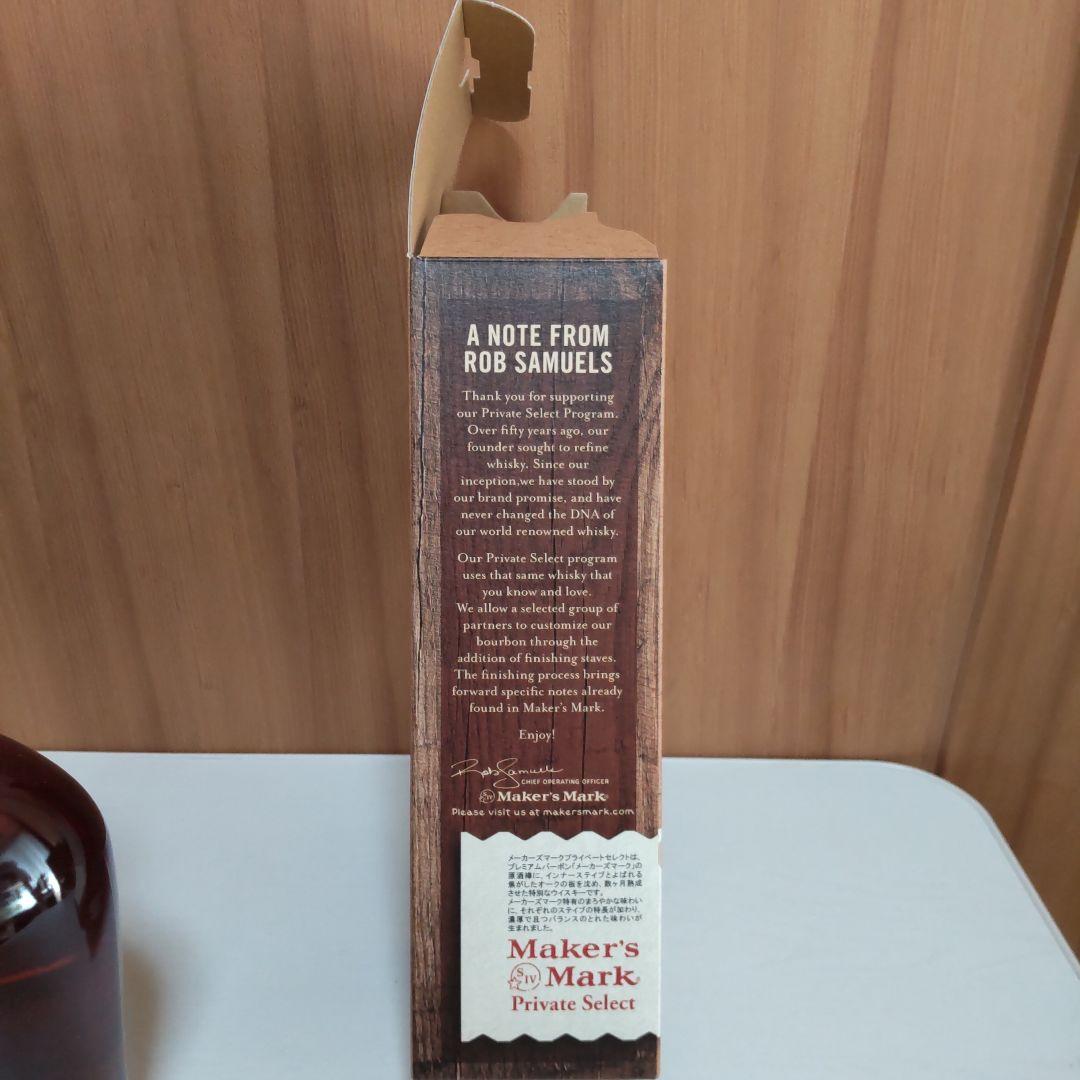 ウイスキー Maker's Mark Private Select 750ml 55.1%