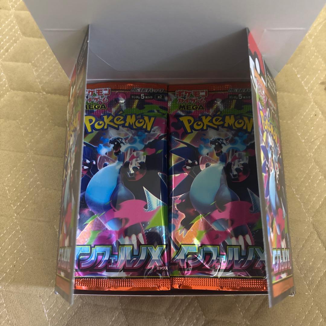【新品未開封】ポケモンカード 拡張パック インフェルノX 1boxペリ無し