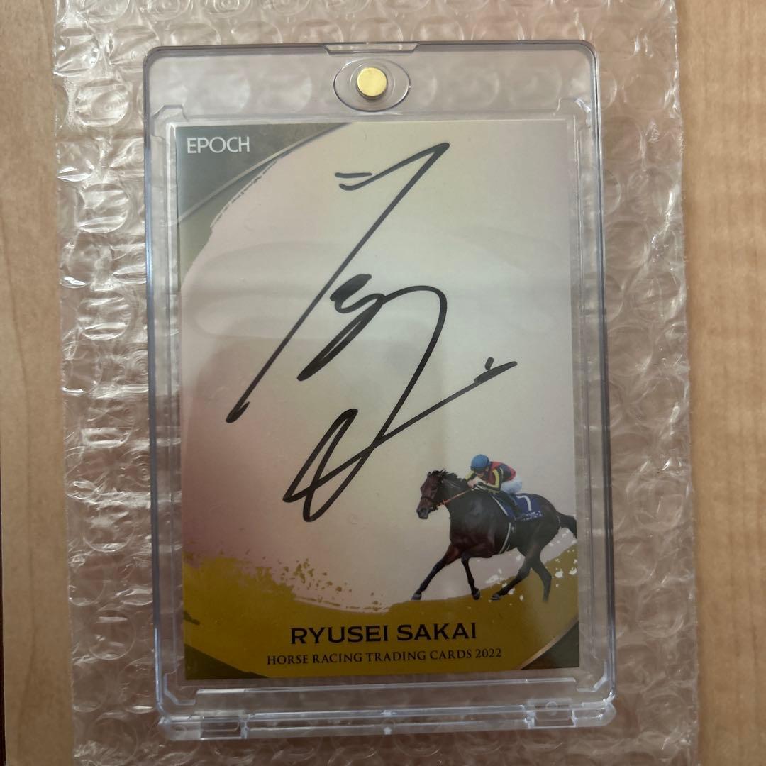 ホースレーシングカード 直筆サインカード 坂井瑠星
