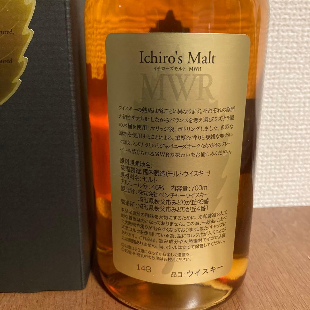 イチローズモルト　MWR ミズナラウッドリザーブ　新品未開封