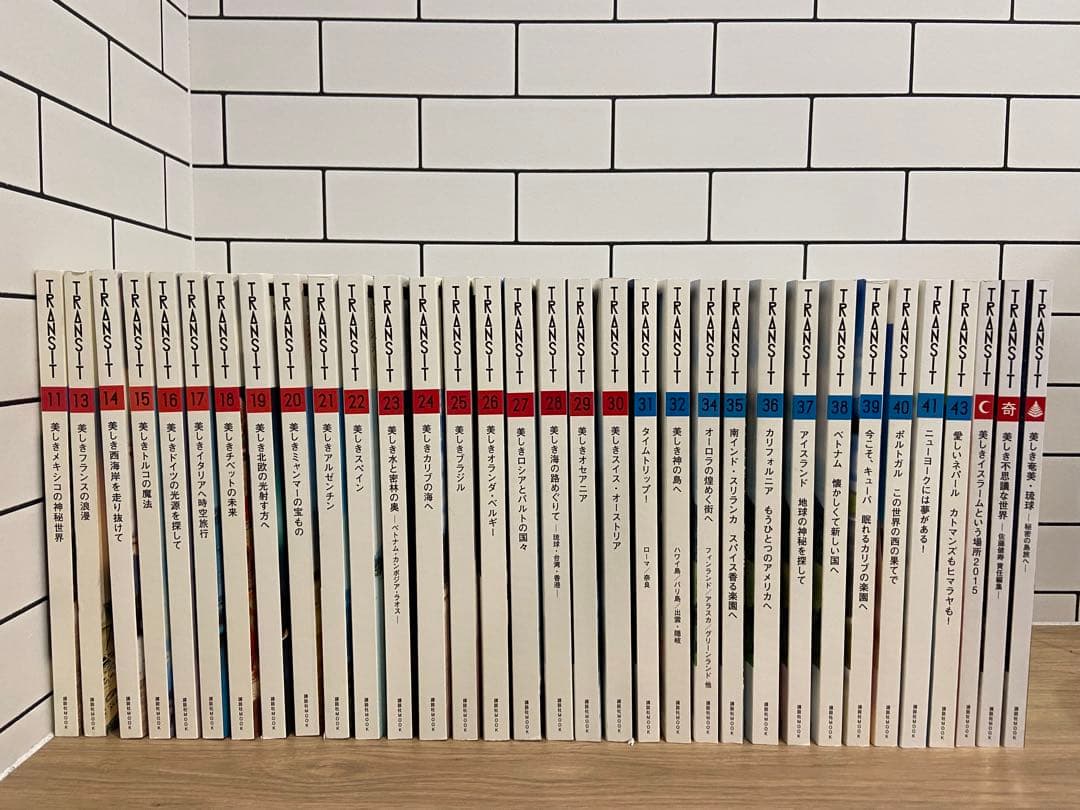 TRANSIT トランジット 旅 雑誌 セット まとめ売り