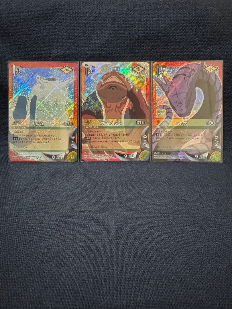 NARUTO　カードゲーム　ガマブン太　マンダ　カツユ　3枚セット