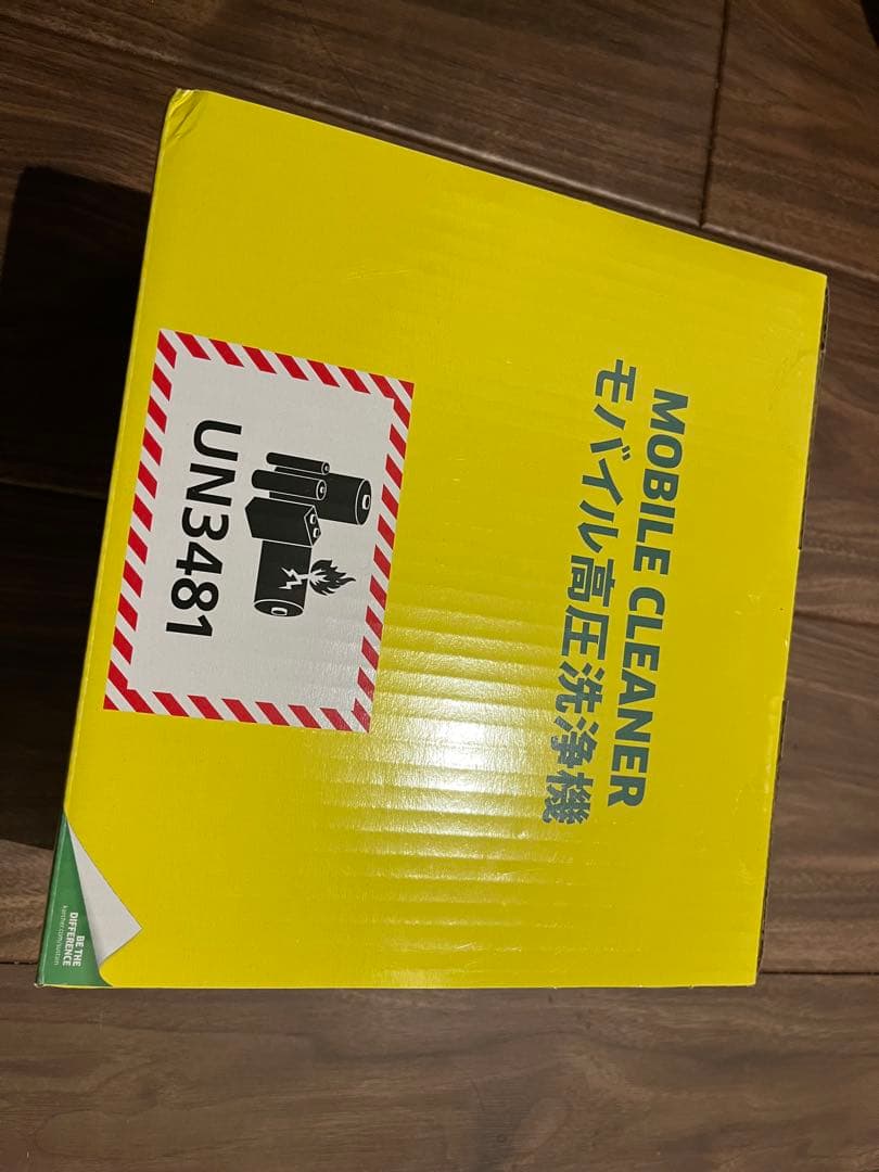 KARCHER モバイル高圧洗浄機 ハンディエア　1台　未開封
