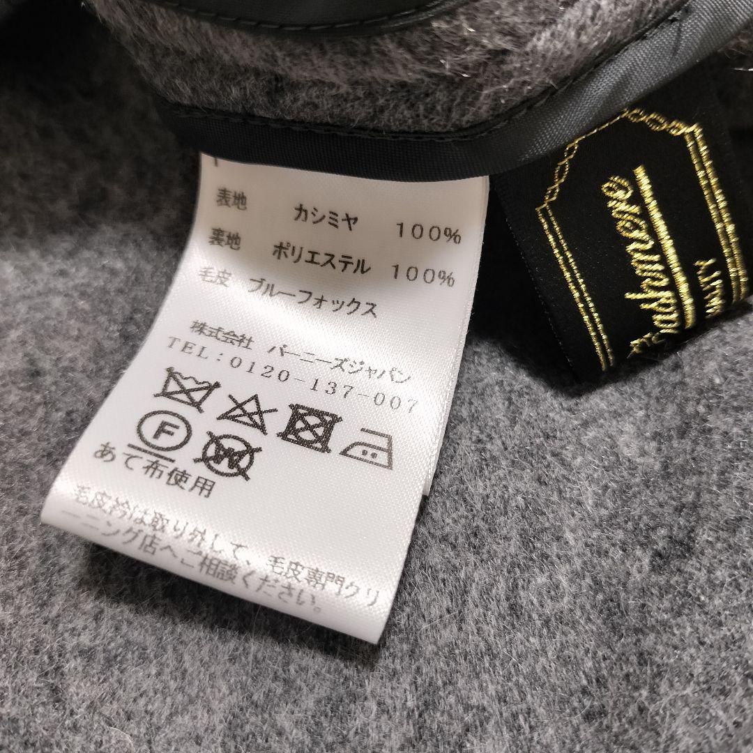 バーニーズニューヨーク　カシミヤ100%　ケープコート　ポンチョ　グレー