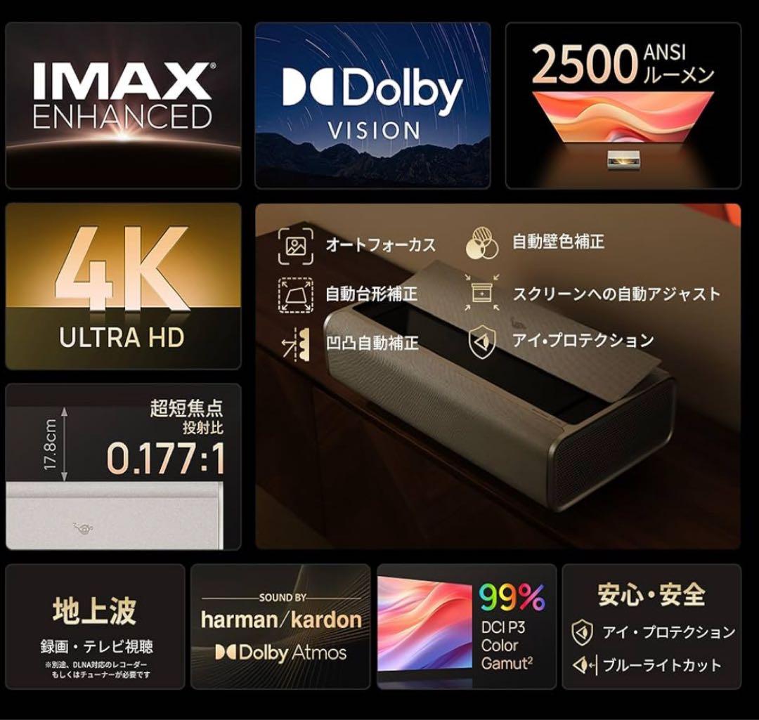 Aladdin Marca Max プロジェクター本体