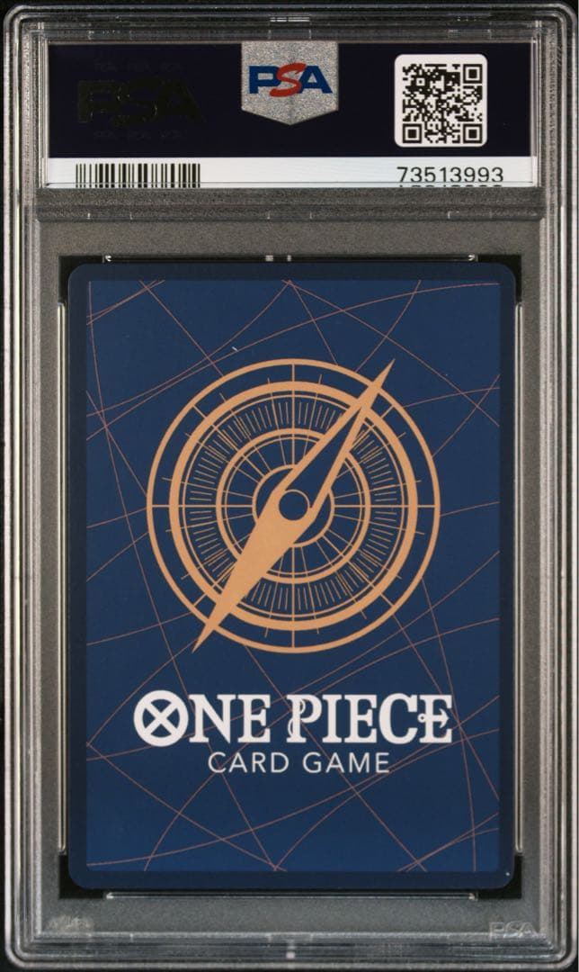 そげキング SEC パラレル OP03-122 PSA10