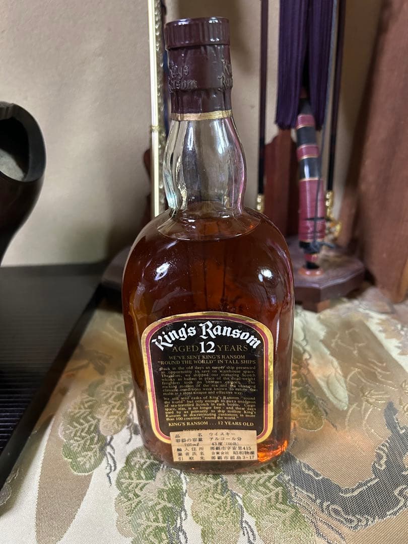 【未開栓】キングス ランサム 12年 ラウンド ザ ワールド スコッチウイスキー