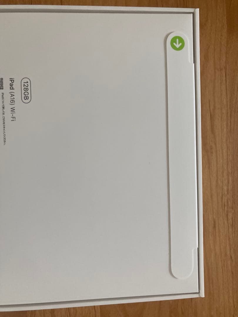 新品未開封 Apple iPad (A16) Wi-Fi 128GB Blue