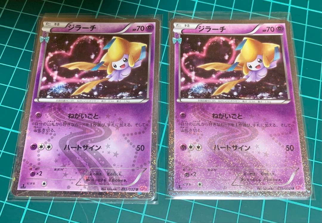 ポケカ　旧裏 ゲンガー レックウザ 等19枚セット　ポケモンカード