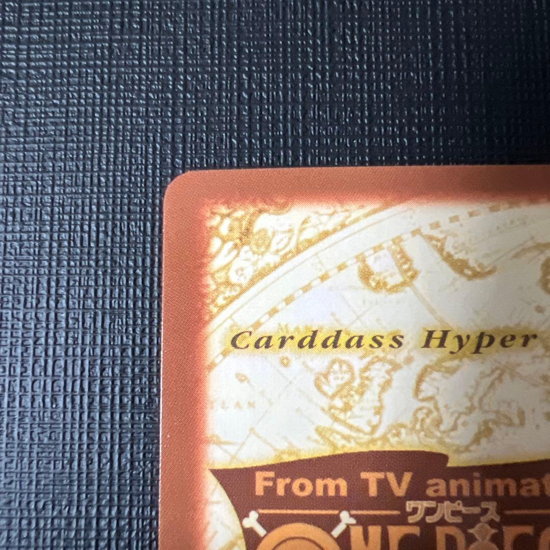 ワンピース　カードダス　ルフィ海賊団　最後の大海賊団 C-W0 プロモ