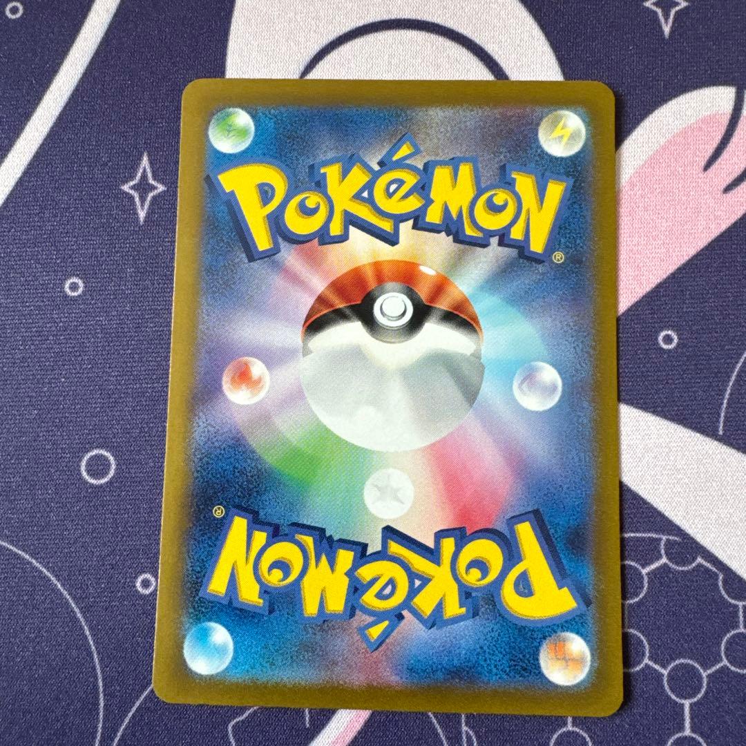 ポ*線様 ポケモンカード　黒炎の支配者　リザードンex SAR