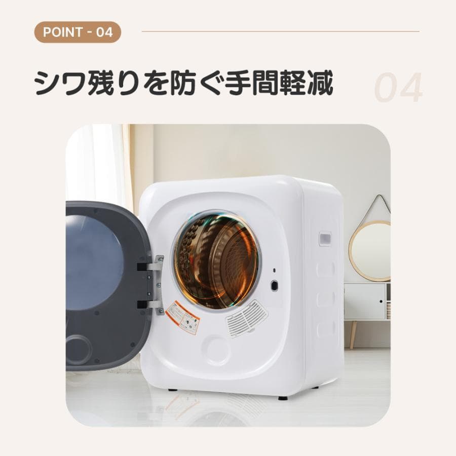 乾燥機３kg UV+ 高温除菌タッチパネル式 節電 除湿 シワ取り(P061）