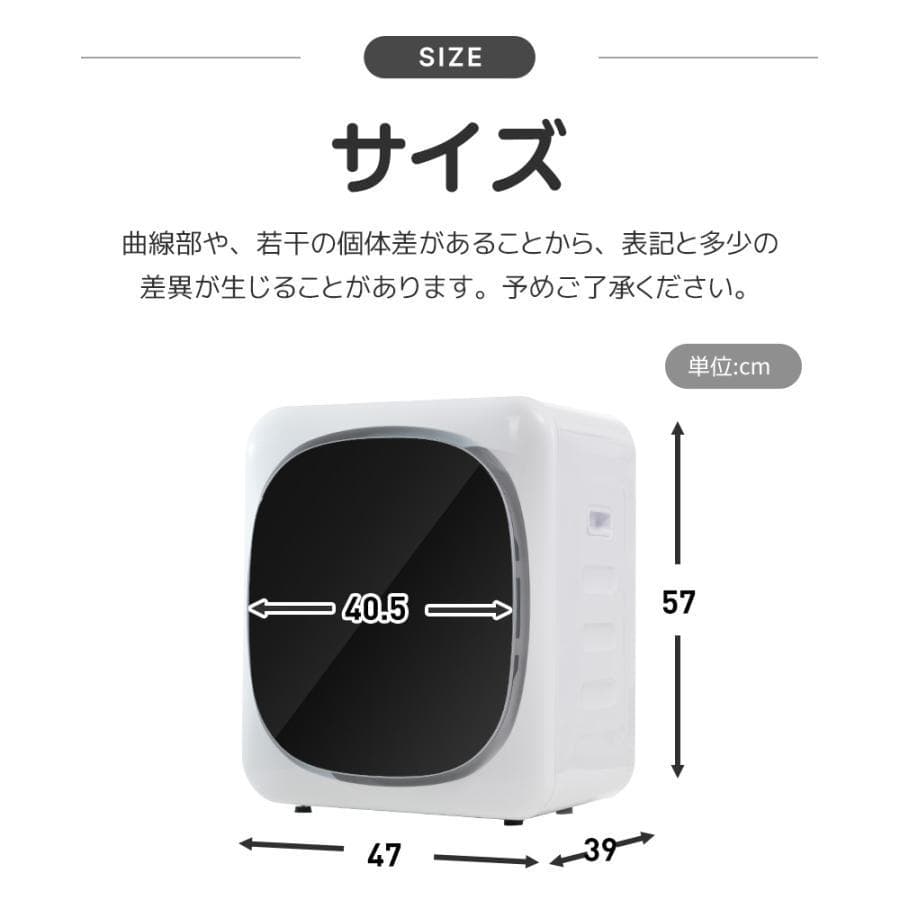 乾燥機３kg UV+ 高温除菌タッチパネル式 節電 除湿 シワ取り(P061）