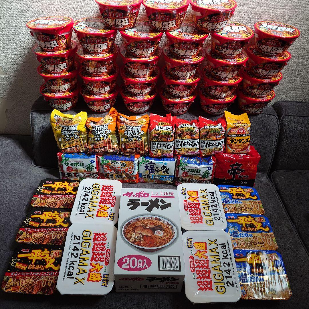 【激安】カップ焼きそば・袋ラーメン　詰合せセット