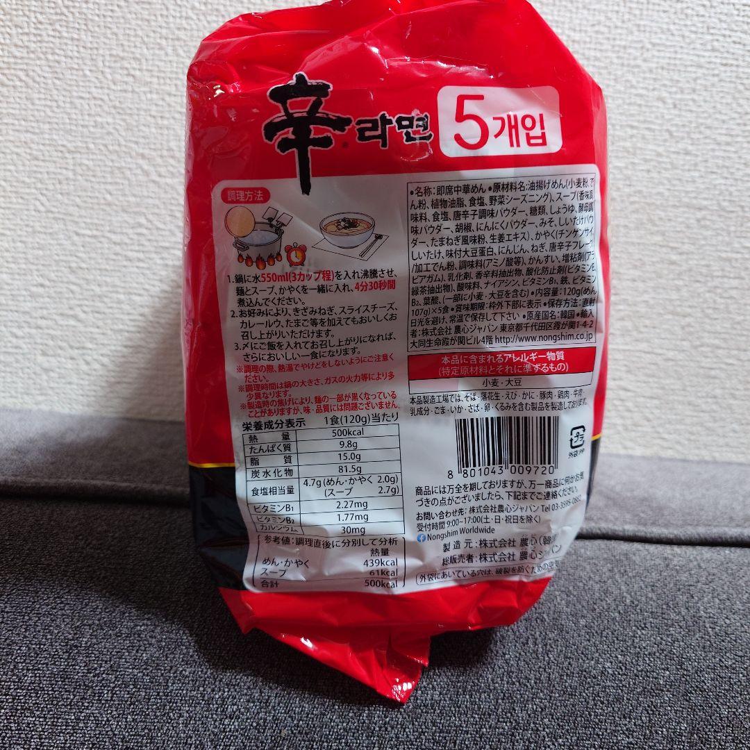 【激安】カップ焼きそば・袋ラーメン　詰合せセット