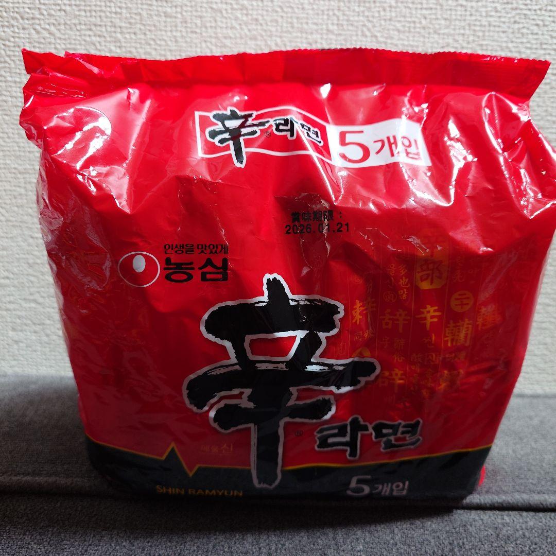 【激安】カップ焼きそば・袋ラーメン　詰合せセット