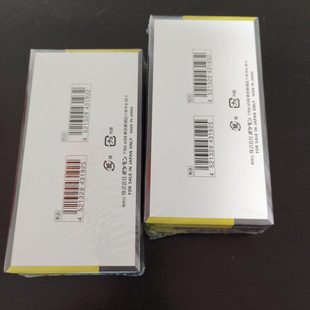 ポケモンカードゲーム 　MEGAドリームex　新品未開封　シュリンク付き2BOX