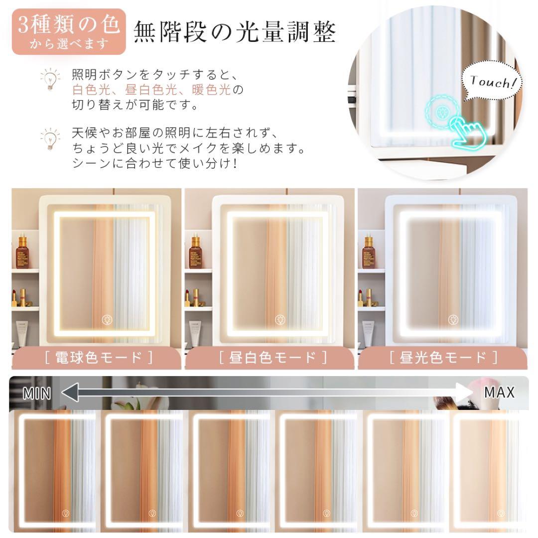 期間限定 ドレッサー　コンパクト LEDライト付き 化粧台　鏡台　おしゃれ