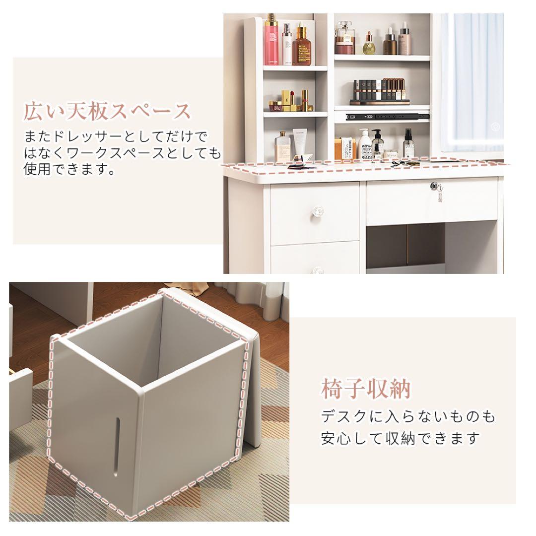 期間限定 ドレッサー　コンパクト LEDライト付き 化粧台　鏡台　おしゃれ