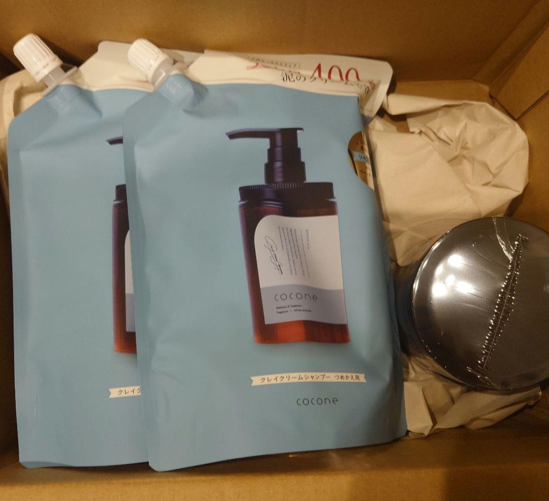 ココネシャンプー2個　トリートメント1個　はぐくみプラス