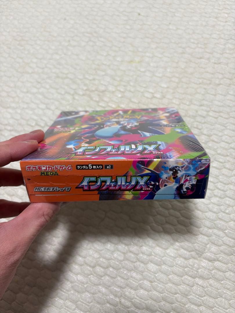 ポケカ　インフェルノx