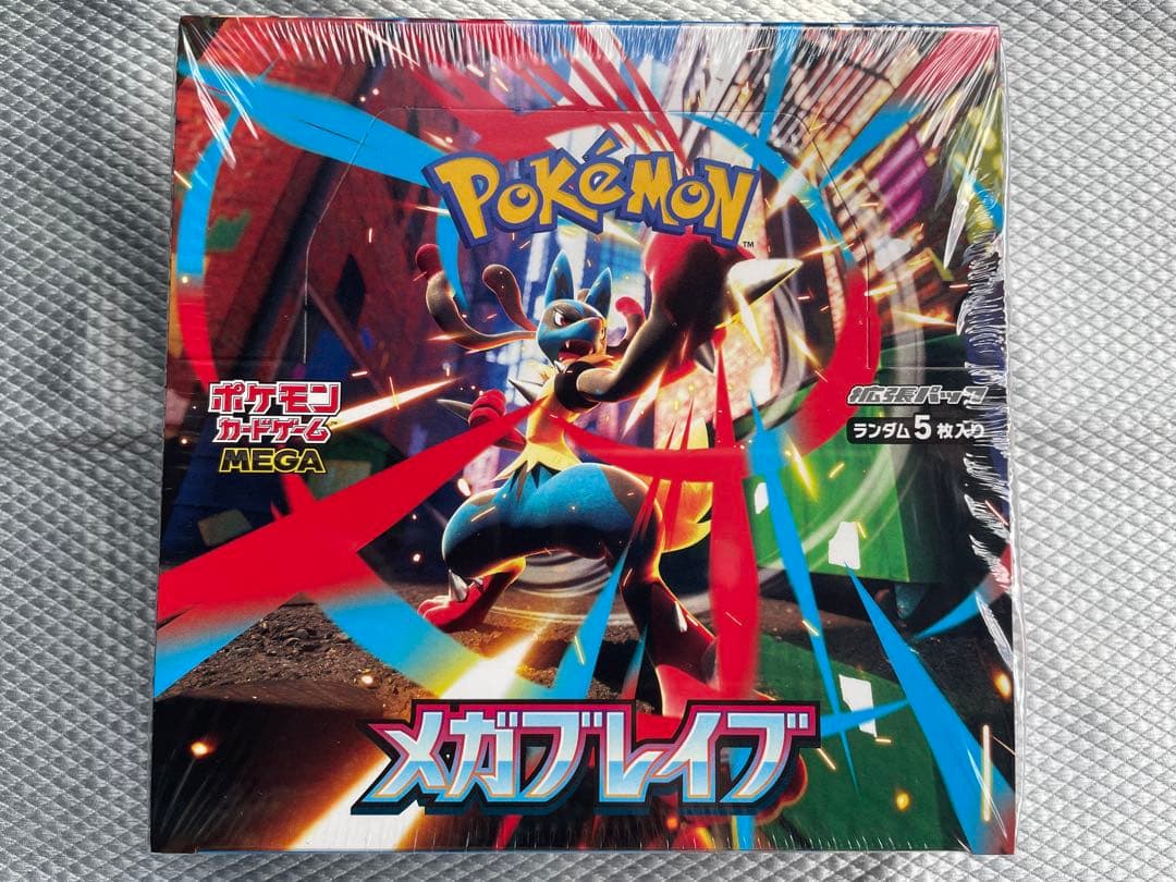 新品未開封、シュリンク付き　ポケモンカード　メガブレイブ　BOX 即日発送可