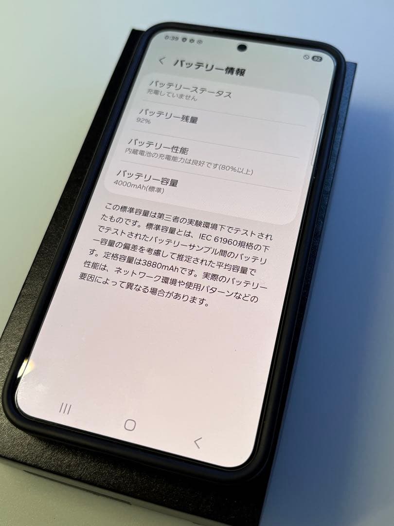 SAMSUNG galaxy S24 256GB 美品　SIMフリー